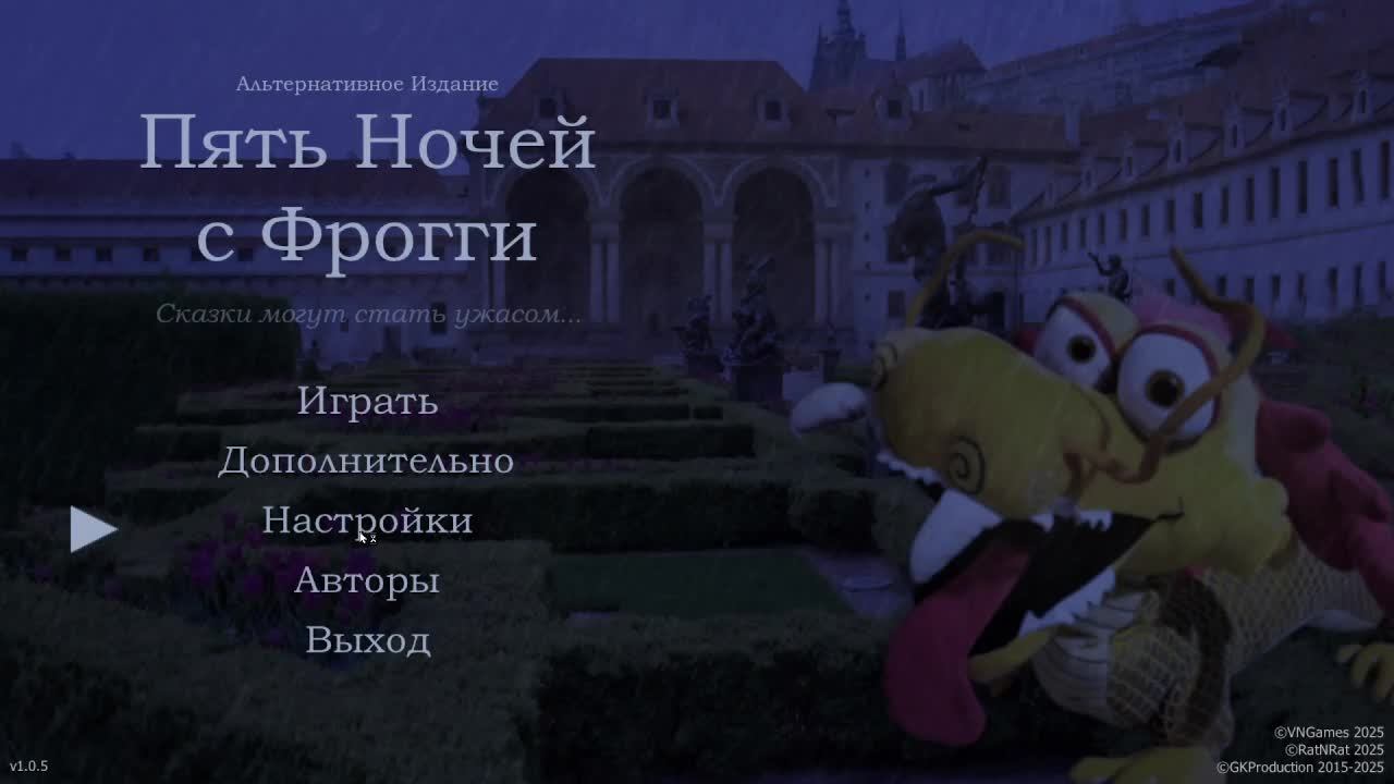 прохождение игр