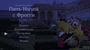прохождение игр
