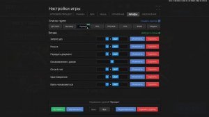 нрп дпс