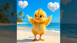 Приключения цыплёнка.
