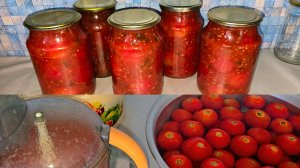 ✨️Без импровизации не обошлось😅✨️Катаю вкусные помидоры🍅👍✨️