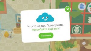 Котик Саго мини изучает мир с птичкой