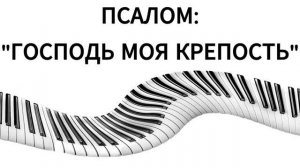 «ГОСПОДЬ ТВОЯ КРЕПОСТЬ» - СЕМЬЯ МОРОЗОВЫ (09.08.2026)