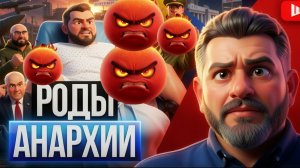 КУКЛОВОДЫ СНЯЛИ МАСКИ! Это уже НЕ ВОЙНА Зе👺 «ХУНТА 95» загнала народ в капкан | Бондаренко| ШЕЛЕС
