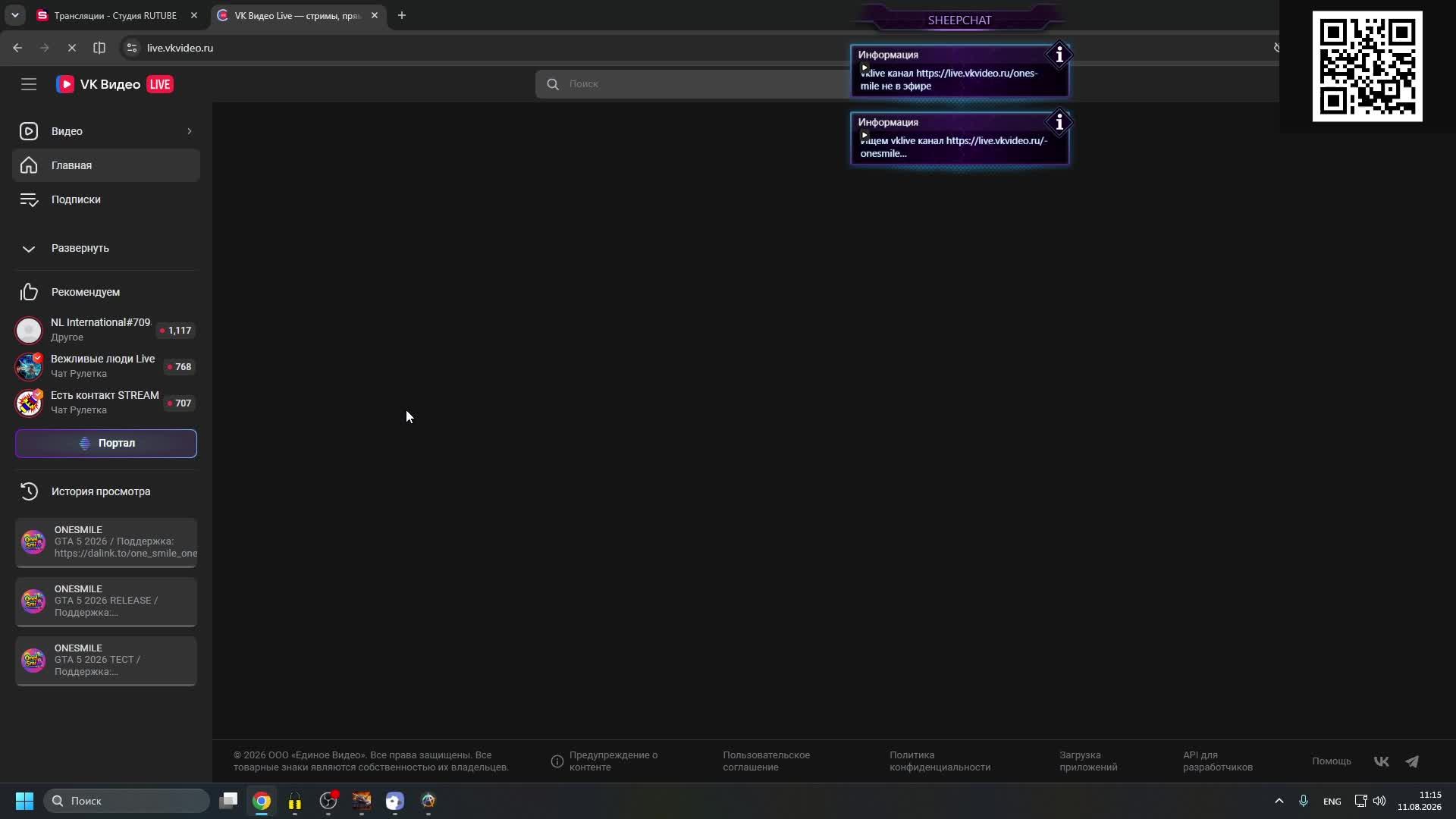 WOT BLITZ / СТРИМЛЮ Https://donatepay.ru/don/1521349