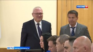 В Кировской области назначили нового министра энергетики и ЖКХ