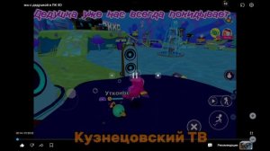 как я создал канал