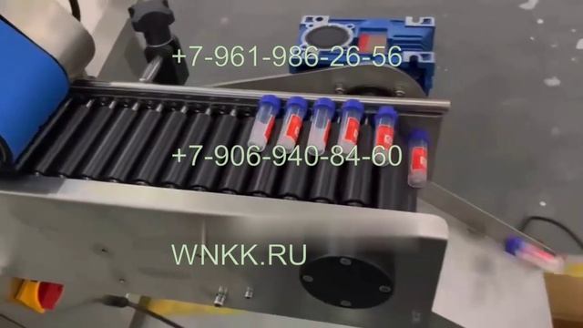 Машина для нанесения этикеток на тубы V25X