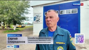 11 августа «Вести-Чита» в 21:10