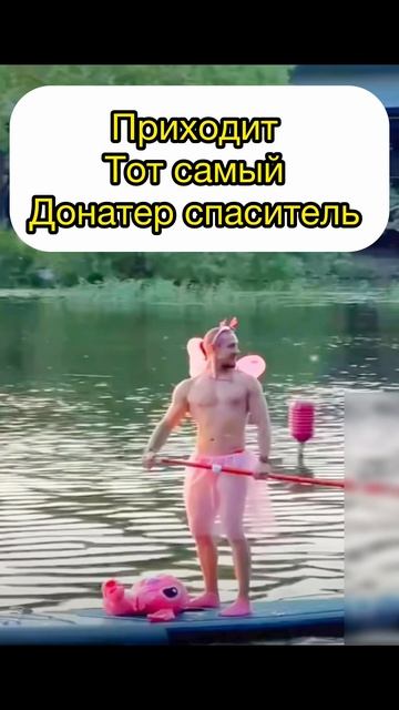 Мужчина спасатель