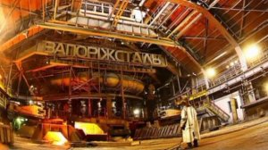 ‼️🇷🇺🇺🇦 Атакованный металлургический комбинат «Запорожсталь полностью остановлен