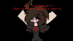 Я не знаю что писать 💔😔