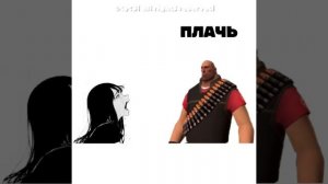 Добро
