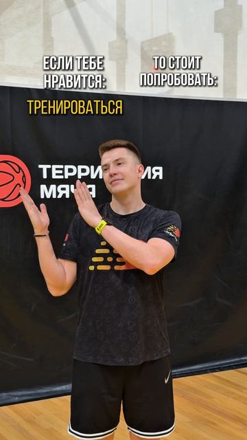 Если нравится тренироваться — почему бы не делать это чаще?