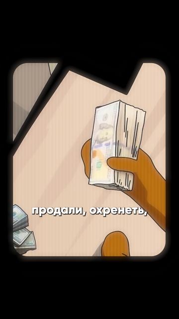 Новички в криптовалюте часто ведутся на ЭТО! Узнай, как не слить деньги на пустом проекте #бизнес