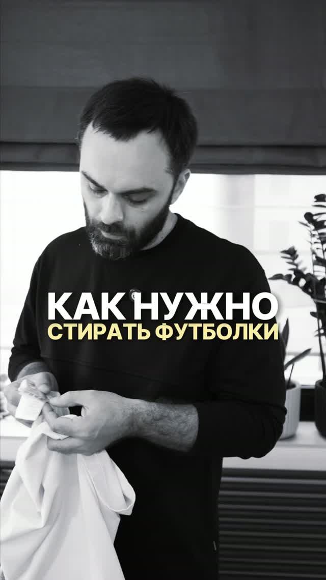 Сколько на самом деле должна стоить хорошая мужская футболка?