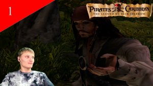 Pirates of the caribbean: the legend of jack sparrow (PS2) ► Приключения начинаются.