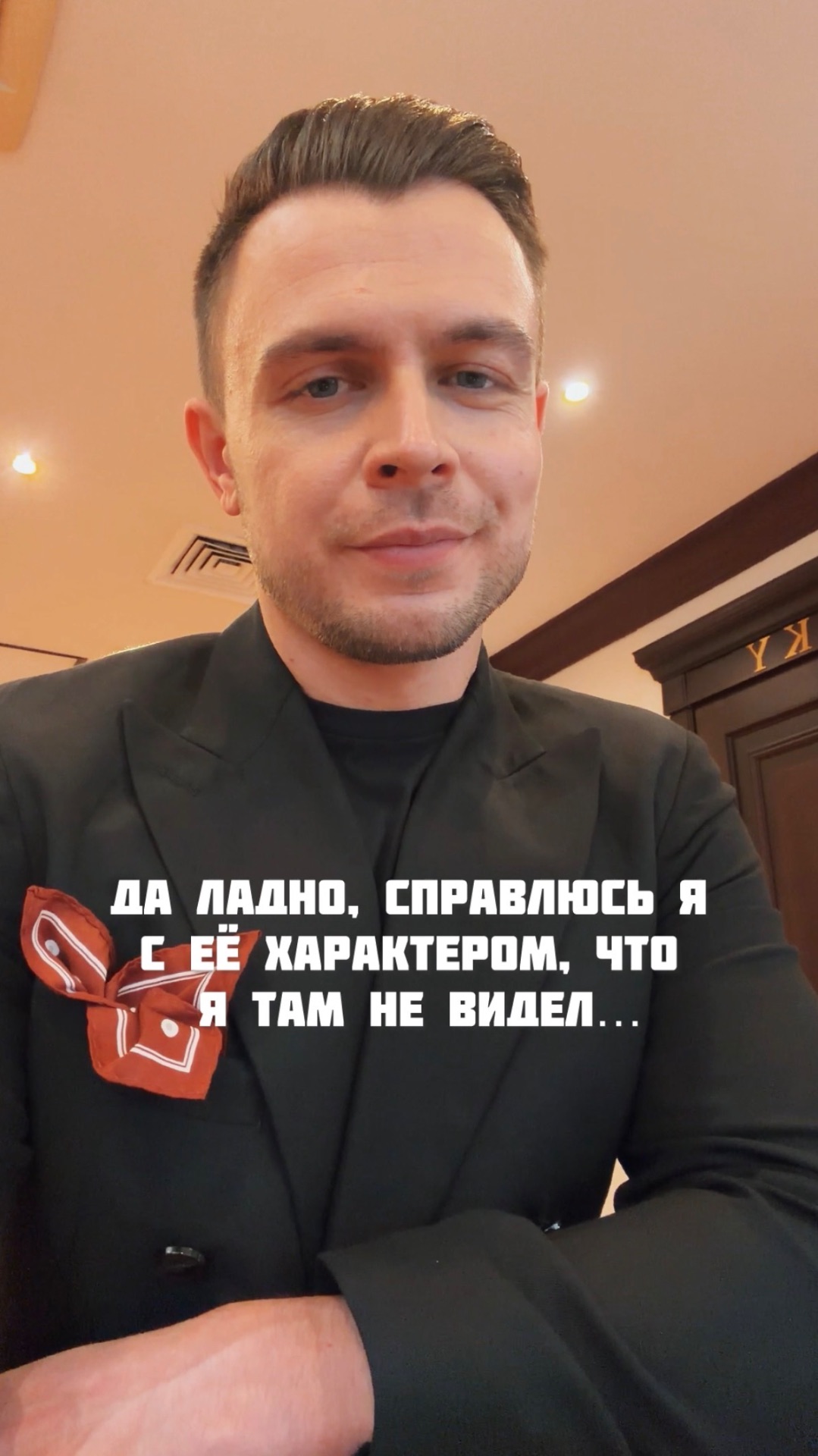 ПОМОГИ😂 #ведущиймосква #юмор #приколы #смотретьдоконца