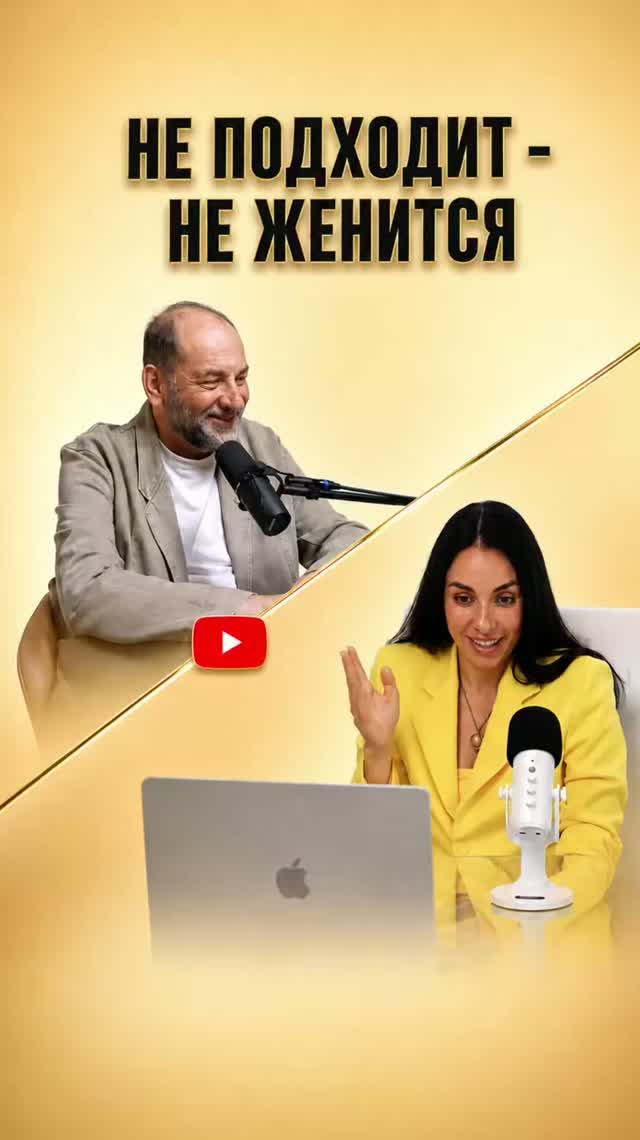 Почему мужчина не хочет жениться? Что стоит за этим выбором.