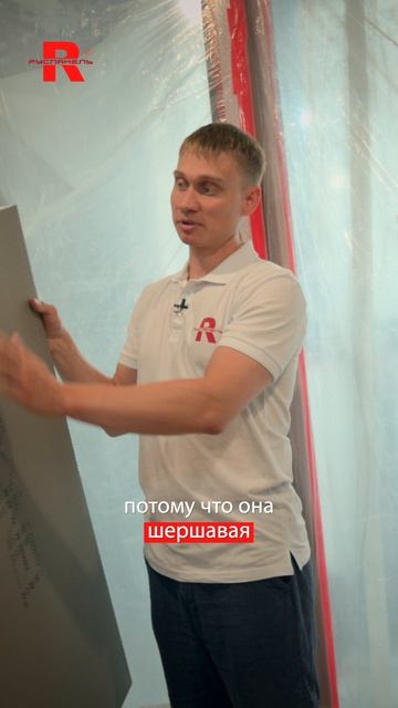 Быстрый способ подготовить основание под откосы с керамогранитом