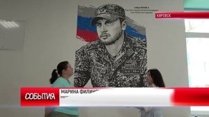 ТК «Родной». В Кировске началась масштабная проверка готовности школ к новому учебному году