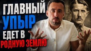 ЖМЫХ ДНЯ:Я НЕ МОГУ ПОВЕРИТЬ ЧТО ЗА ЭТИМ СТОИТ ЗЕ