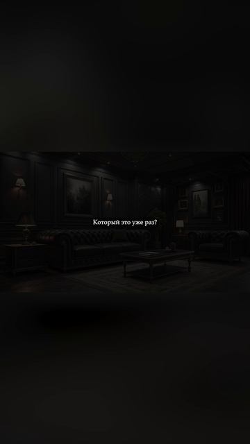 Отрывок из книги💙Влюблена в бессилие💙
