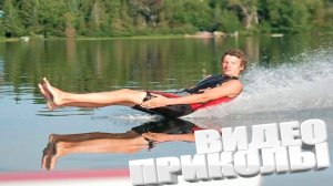 САМЫЕ СМЕШНЫЕ ВИДЕО ПРИКОЛЫ ПОДБОРКА ПРИКОЛОВ ЛУЧШИЕ ПРИКОЛЫ 2026
