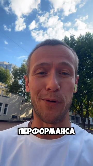 время пошло…