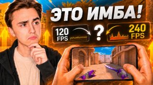 ЗАЧЕМ Я КУПИЛ ASUS РОГ ФОН ДЛЯ СТАНДОФФ 2?😱