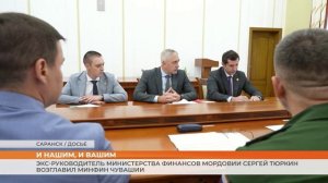 Экс-руководитель министерства финансов Мордовии Сергей Тюркин возглавил Минфин Чувашии