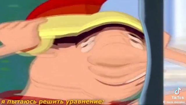 Я решаю уравнение