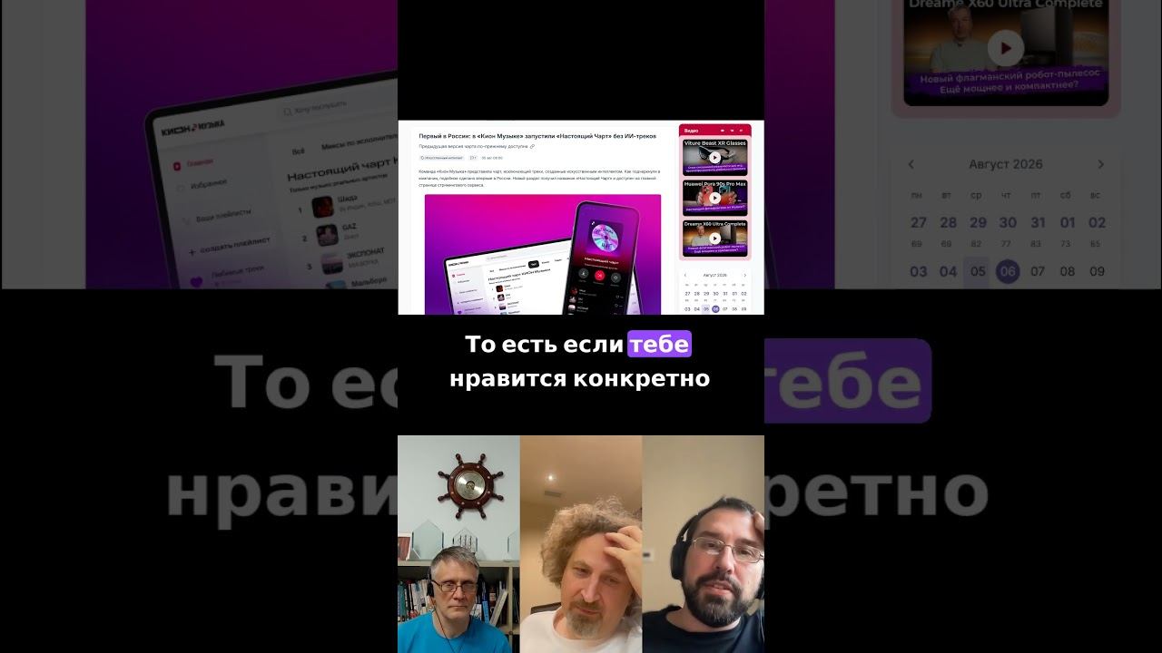 Валентин Малых о разделении музыки и искусственного интеллекта