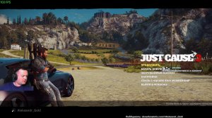 #8 по Just Cause 3 👍✊💪🔥❤️💥🍾🏅💃🏻