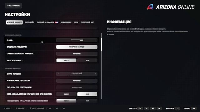 баг с звуком