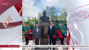В Монголии открыли бюст дважды Героя Советского Союза генерала армии Исса Плиева