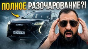 Большая ошибка или лучший авто за свои деньги?