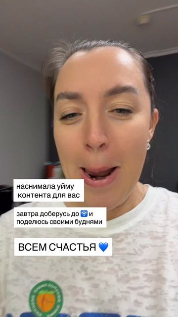 Всё для вас 💙