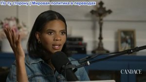 Кэндис Оуэнс – Тайные фото Тайлера Робинсона! Что он делал в кампусе, при чем тут Джордж Зинн? Э.374
