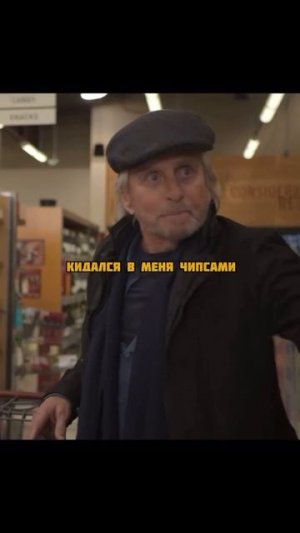 🎬🍿сериал «Метод Комински»(2018-2021)