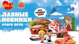 бургер
