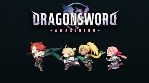 Подземелье Огров (РЕЛИЗ) - DragonSword: Awakening #8