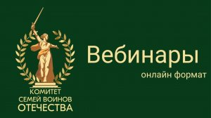 Кредитные обязательства в период СВО: меры поддержки и актуальные изменения законодательства