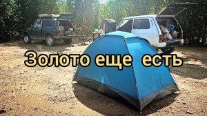 Металл еще есть!