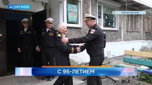 Новости Камчатки за 11 августа 2026 года