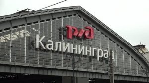 Магистраль, 10.08.2026
