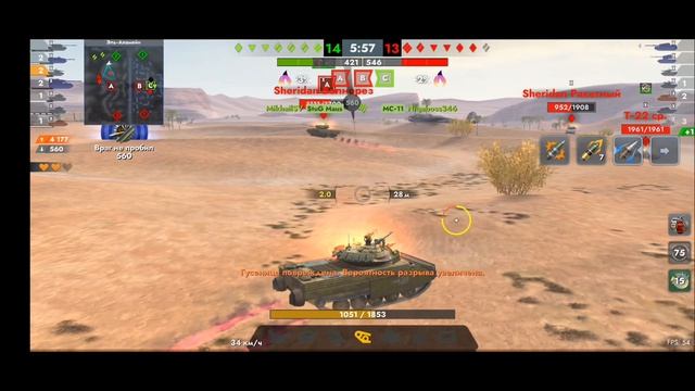 WOT Blitz