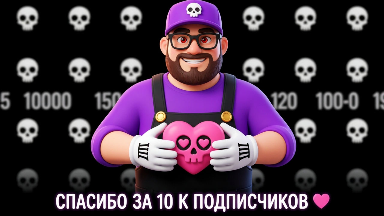 Наш юбилей: 10 000 подписчиков! ❤️ Спасибо вам!