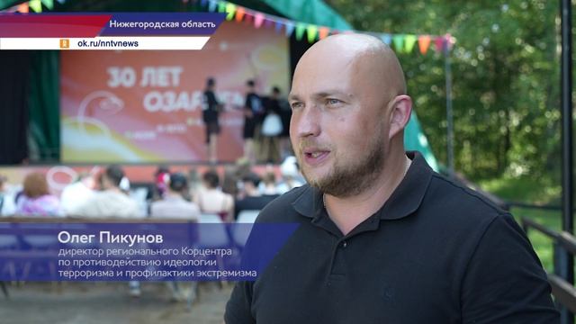 Эксперты антитеррористической комиссии встретились со студентами в лагерях на Горьковском море