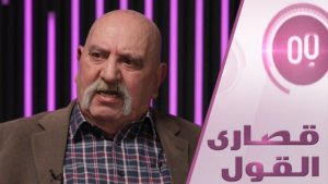 فرح بهلوي تشترط تسليم خميني للقاء صدام حسين